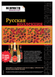 Проект "Винный клуб"