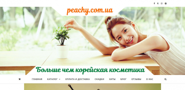 peachy.com.ua