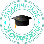 Логотип структуры "Студенческое самоуправление"