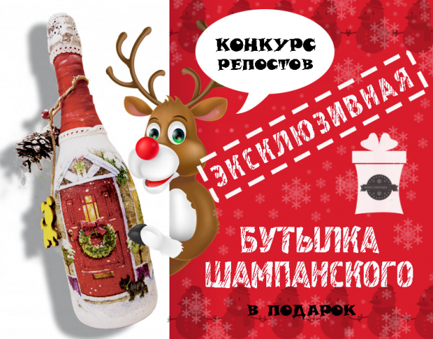 Баннер