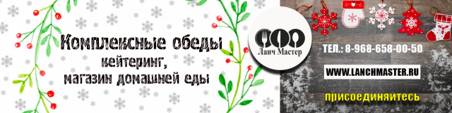 Баннер