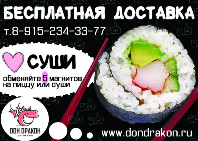 Работа 3316832