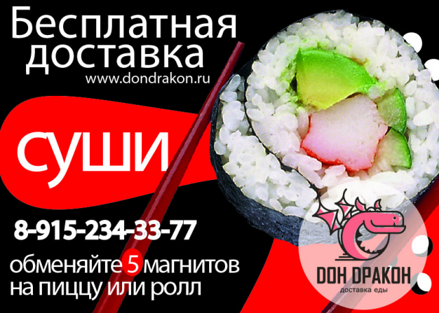 Работа 3316831