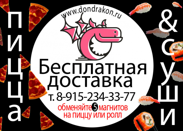 Работа 3316830