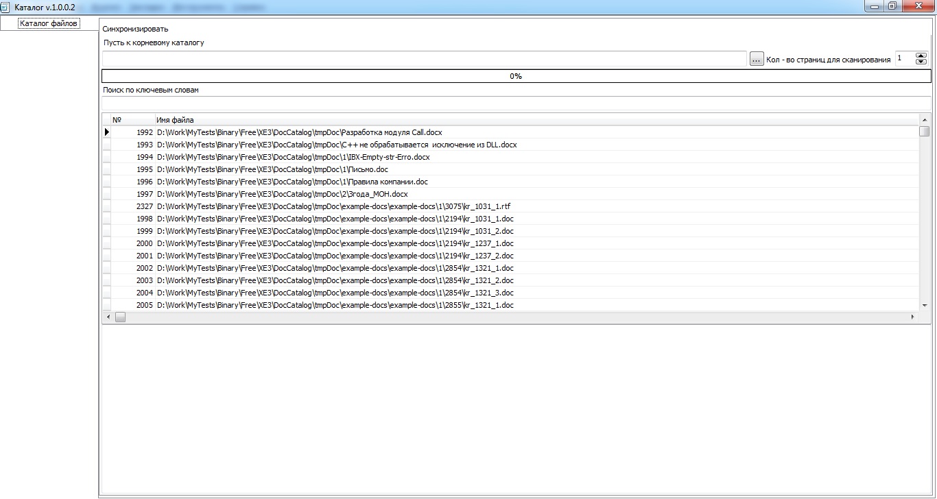 DocCatalog-1.jpg