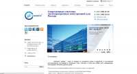 Создание сайта строительной компании