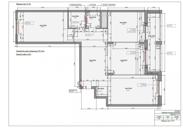 Обмерный план