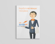 Работа 2289698