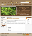 Мотель-Вояж - создание сайта гостиницы