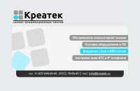 Создание страницы Coming Soon для фирмы Креатек