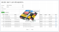 Компонент прайс-листа для Joomla 2.5.x