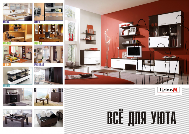 Работа 3417204