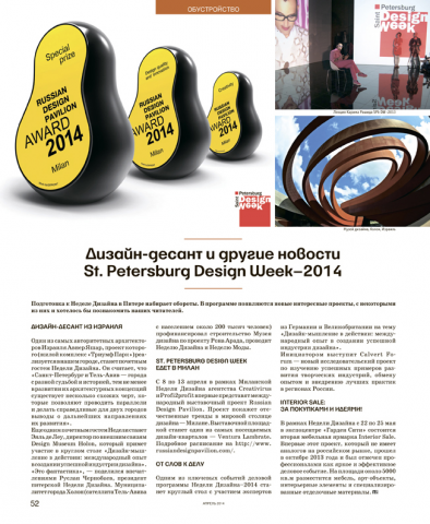 Работа 3417193