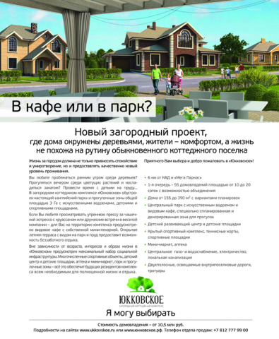 Работа 3417208