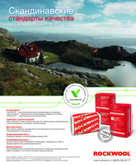 Работа 3417201