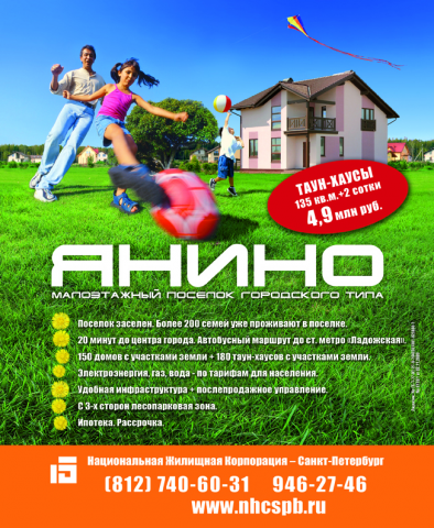 Работа 3417200
