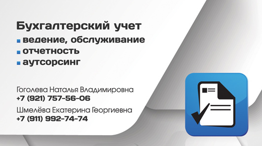 Работа 3417203