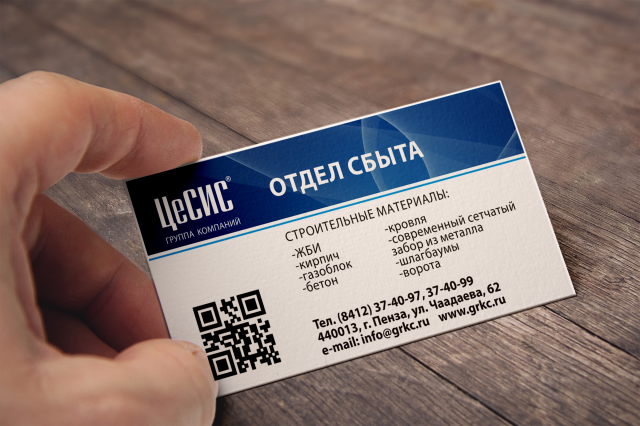 Работа 3415130