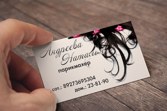 Работа 3415121