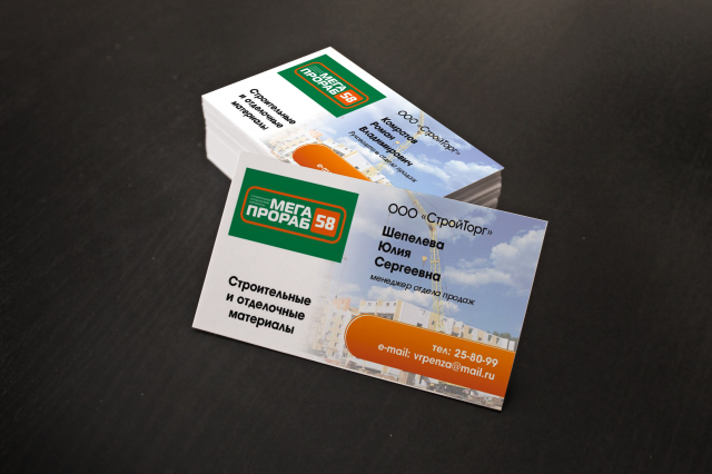 Работа 3415106