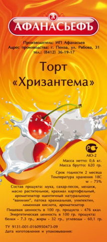 Работа 3415426