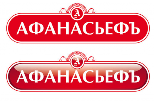 Логотип для кондитерской фабрики "Афанасьев"