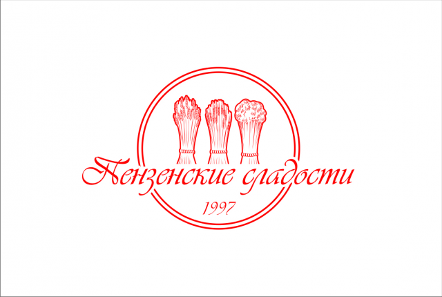 Пензенские сладости