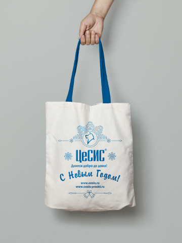Логотип на сумку