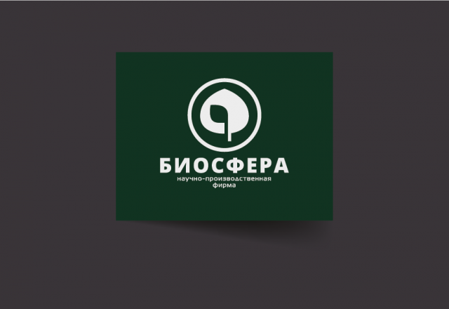 Научно - производственная фирма "БИОСФЕРА"