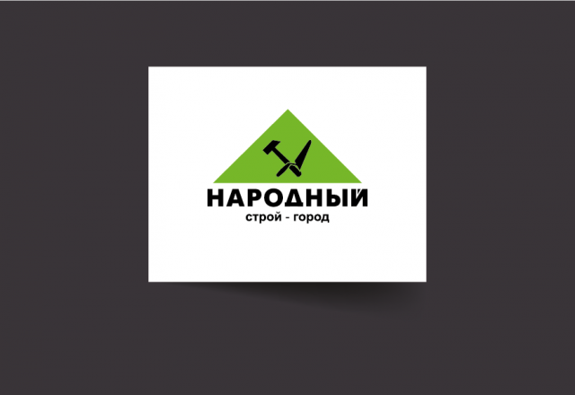 Логотип для строительного магазина