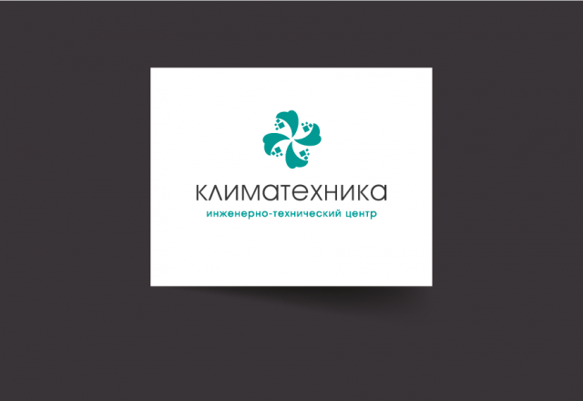Центр кондиционирования и вентиляции
