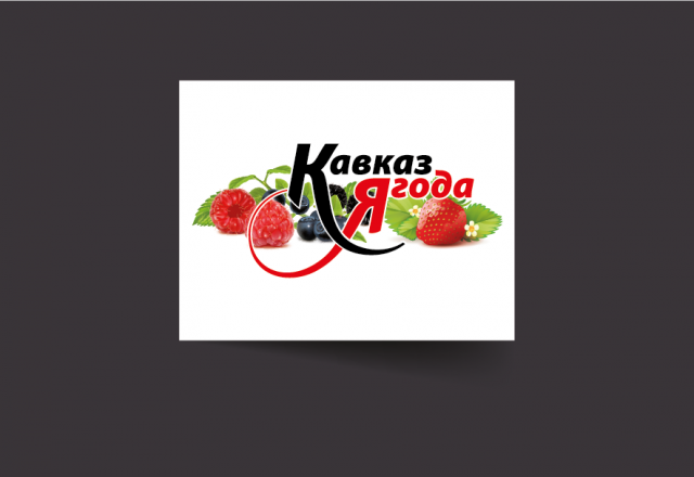 Логотип для фруктовой компании
