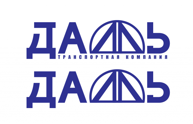 Логотип транспортной компании
