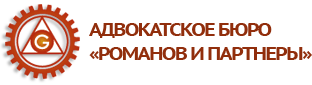 Сайт Адвоката