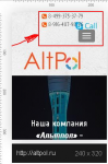 Аудит сайта альтпол.ру на юзабилити и СЕО