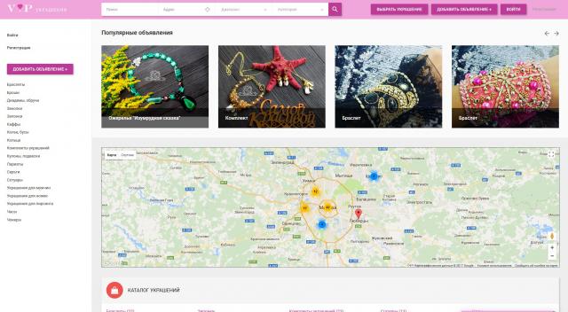 Площадка объявлений Vipukrasheniya.ru