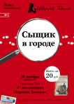 Разработка макетов для печатных СМИ