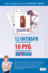 Разработка рекламы  для печатных СМИ