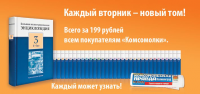 Уличная реклама