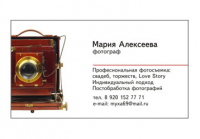 Работа 432611