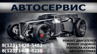 Работа 3010287