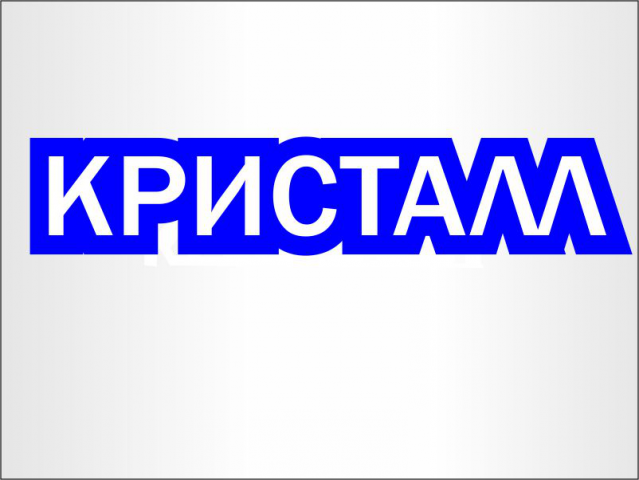 Работа 3209682