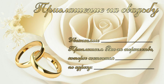 Работа 3209734