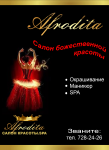 Работа 3010329