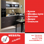 Работа 3010326
