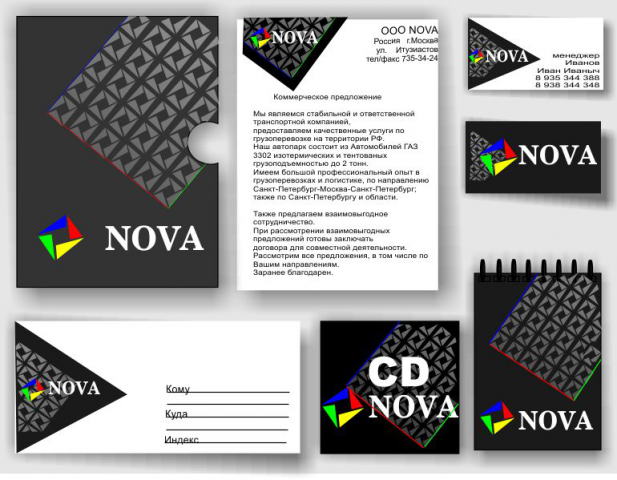 Работа 3209752