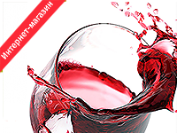 Элитный алкоголь, интернет-магазин