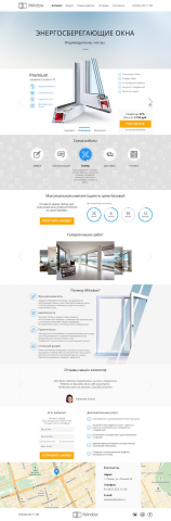 Энергосберегающие окна iWindow