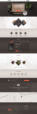 Корпоративные ежедневники Stensil