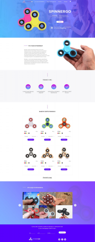 Интернет-магазин  SpinnerGo